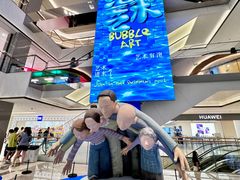 -北京望京万象汇