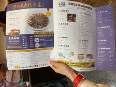 -陈鹏鹏潮汕菜(宝安机场T3航站楼店)