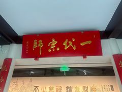 -泸州老窖景区