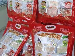 -青岛特产旗舰店·崂山茶