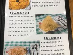-番茄屋葡式美食(总店)