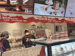 -DQ·蛋糕·冰淇淋(绿宝店)