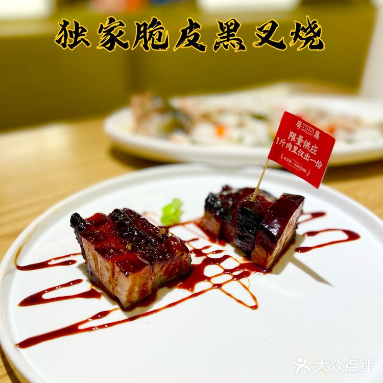 来了这家店才知道什么是地道广东味，叉烧真令人惊艳