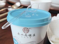 -高佳庄·舟山海鲜(海景旗舰店)