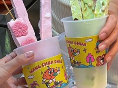 -王歘歘·chuǎ火锅(五道营店)