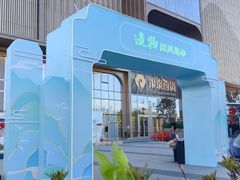 -银泰百货(北京大红门店)