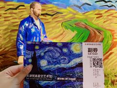 -天津梵高星空艺术馆(天河城旗舰店)