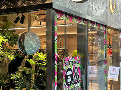 -BUTTERFUL&CREAMOROUS 黄油与面包(三里屯太古里店)