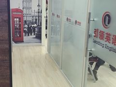 -引领英语·成人口语·雅思托福