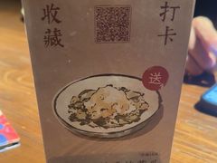 -Professor Lee (K11艺术中心店)