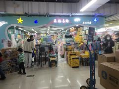 -百荣世贸商城