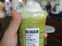 -星巴克(海口美兰机场分店)