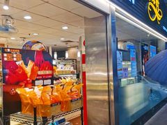 门面-采蝶轩(丹田店)