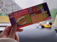-前进5路汉堡炸鸡(汉街skp店)