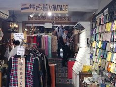 -南山杂货铺(昙华林路店)