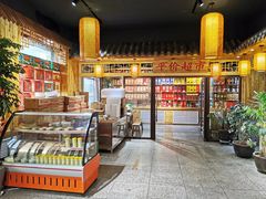 -老村长大锅炖羊肉(榆林大道店)