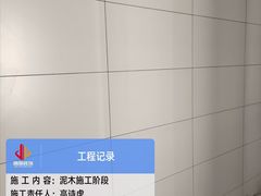 -居丽装饰空间设计(总部)