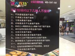 -海天牧场(银川商城店)