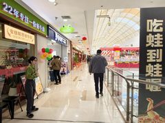 -万达广场(无锡滨湖店)