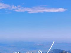 -泰山风景名胜区