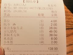 -上菜呷饭(唐家店)