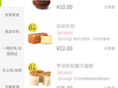 -奈雪的茶(KK MALL店)