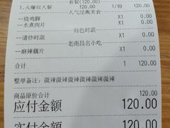 -老三样·美食研究中心(世贸路店)