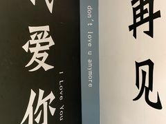 -星空失恋博物馆(北京路旗舰店)