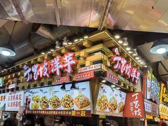 -丁家坡洋芋·观音桥好吃街A区(全国总店)