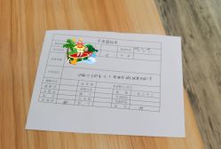 -中加科洋医疗美容