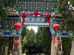 -云南民族村
