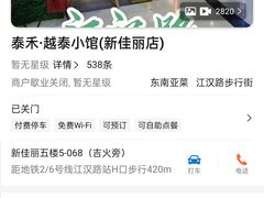 -新佳丽时尚广场