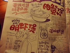 菜单-胖哥俩肉蟹煲(悦荟广场店)