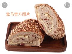 -盒马鲜生(大成店)