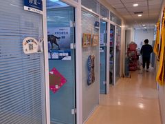 -瑞派·关忠动物医院(国瑞店)