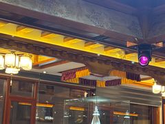 -如意林卡藏餐吧(大昭寺店)