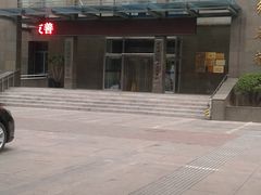 门面-北京市中关村医院