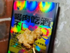 -The Drinkery (瑞金店)