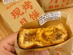-鲍师傅糕点(观前街店)