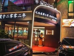-杭州开元森泊度假乐园