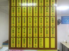 -超爷叔面馆(西园店)