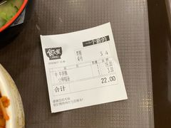 -食其家·牛丼咖喱(浦电路店)