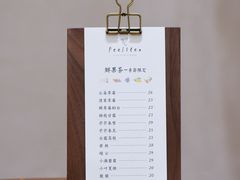 -风吟仟茶(友阿店)