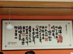 -闫家驴肉老店(华电一校店)