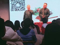 -嘻哈包袱铺(交道口店)