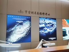 -亨吉利世界名表中心(华润万象城店)