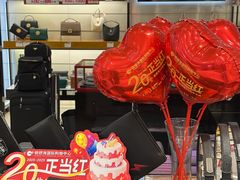 -铜锣湾国际购物中心