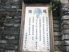 -天龙八部武侠城