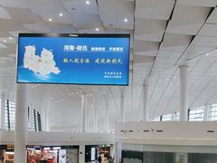 -郑州新郑国际机场T2航站楼-贵宾厅B区