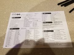 菜单-鹿园鱼汤米线